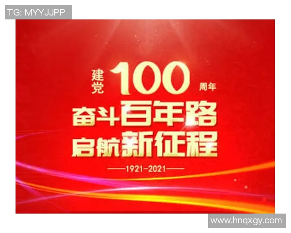 重庆排球队在洲际杯上的辉煌征程与突破成就解析